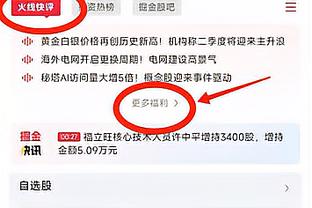 江南综合网截图3